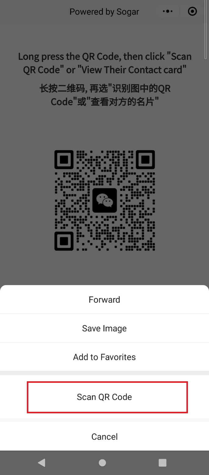 wechat-datalink005
